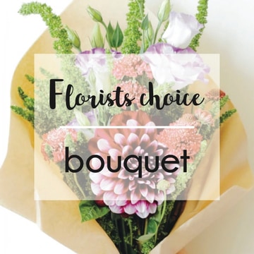 Florist choice bouquet